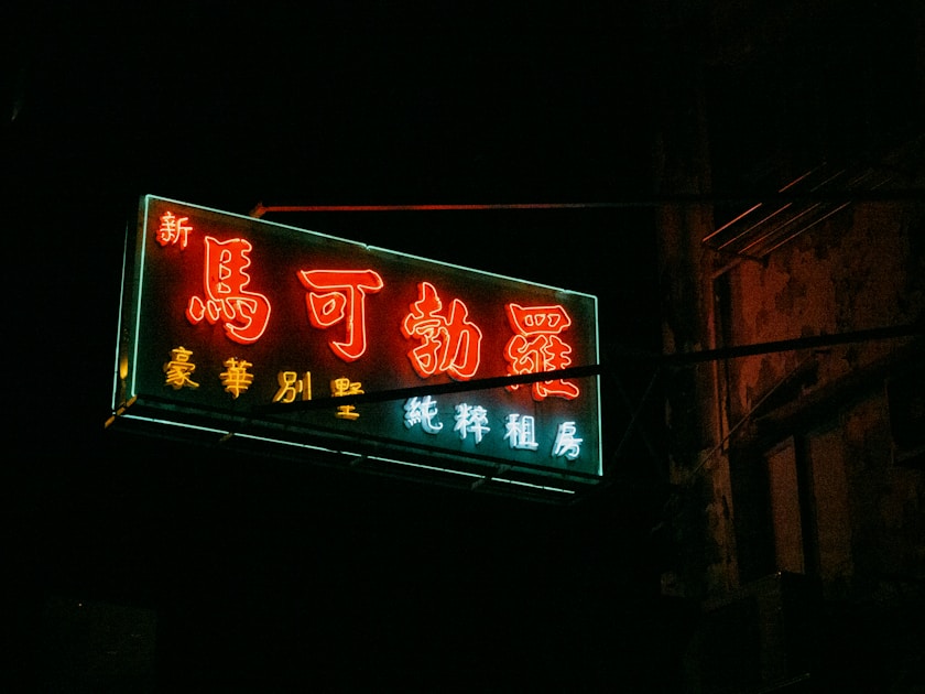 Flygresor och flygbiljetter till Fuyang