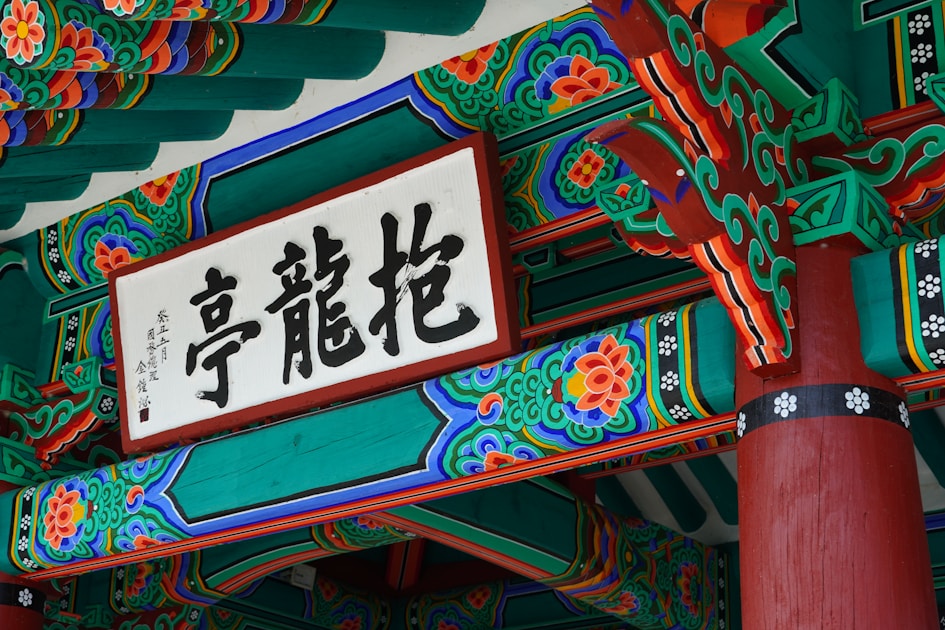 A sign that is hanging from the side of a building